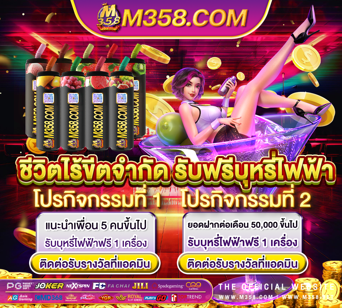 เว็ปpgโดยตรง superslot โบนัส 100 เทิ ร์ น 2 เท่า